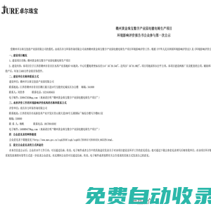 俊輝珠寶|卓爾珠寶官方網(wǎng)站|比翼鉆|鉆石戒指