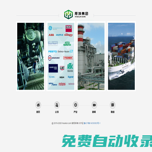 山東厚坤|厚坤集團|厚坤裝備|厚坤貿易|厚坤工程|厚坤物資