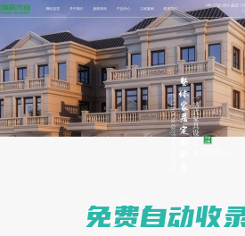 揚州市邗江區馨雅森木業有限公司-實木門,整體櫥柜,紅木家具
