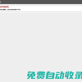 深圳快樂(lè)游科技有限公司