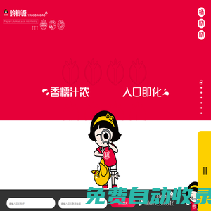 微圖網-(www.oopic.cn)專業商務素材網站免費下載