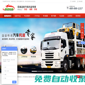 秒發(fā)圈 - 微信定時發(fā)朋友圈、分組群發(fā)、定時群發(fā)、自動群發(fā)、多微信同步發(fā)、輪流發(fā)、隔天發(fā)
