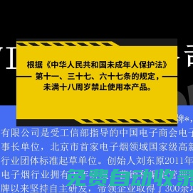 vitavp唯它官方網站