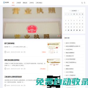 首頁(yè)-重慶陌上花科技有限公司