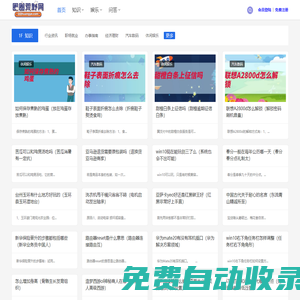 圈圈黃頁信息網(wǎng) - 百科問答知識網(wǎng)
