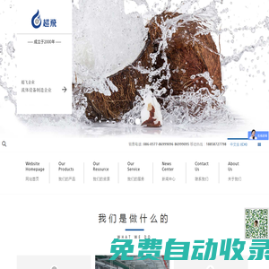 衛(wèi)生級閥門_衛(wèi)生級管件_不銹鋼閥門_不銹鋼管件_浙江超飛科技有限公司