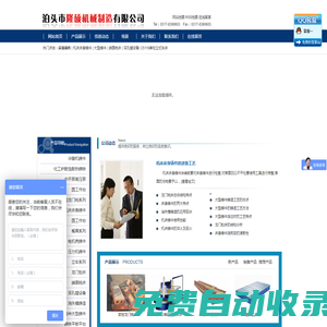 床身鑄件,機(jī)床床身鑄件,大型床身鑄件,耐熱，耐蝕鑄件_泊頭市隆碩機(jī)械制造有限公司
