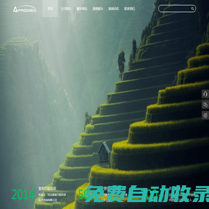 辦理環(huán)評(píng)多少錢-水土保持方案編制-水平衡測(cè)試報(bào)告-紫旭節(jié)能環(huán)保