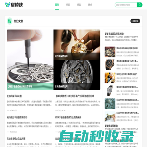 家電維修地址電話(huà)報(bào)價(jià)查詢(xún)平臺(tái)-維修俠