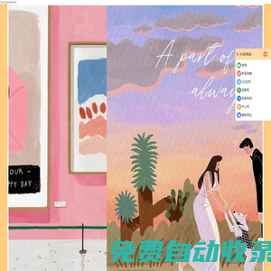 西安正規(guī)婚介l首選紅娘沈大媽·Real真心婚戀l西安品牌婚介網(wǎng)