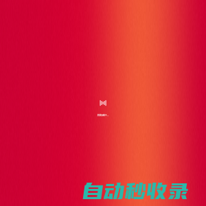 華中科技大學(xué)能源學(xué)院院慶