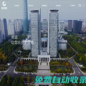 常州公路運(yùn)輸集團(tuán)有限公司