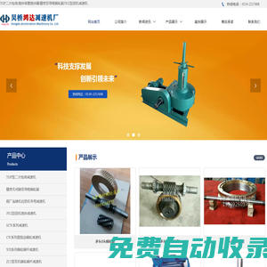 海盜船手游網(wǎng)_熱門好玩的安卓手機游戲免費下載網(wǎng)站