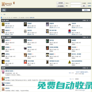 盛世收藏網(wǎng) - 人氣的古玩、藝術(shù)品互動論壇 -  Powered by Discuz!