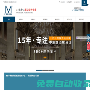 廣東酒店家具定制,酒店客房家具配套生產(chǎn)廠家 - 福元家具