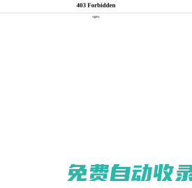 每天推薦熱門完結(jié)玄幻小說 - 圖紙小說