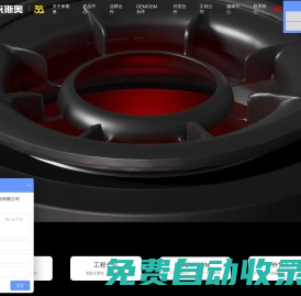 頂墻加盟_浴霸加盟_集成陽臺加盟_吊頂加盟_來斯奧集成家居股份有限公司