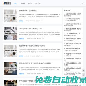 河南叢篁網(wǎng)絡(luò)科技有限公司 -