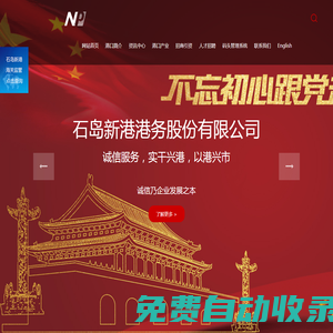 儀征人才網_儀征人才市場_儀征招聘網_儀征專業(yè)人才招聘信息網站_儀才網