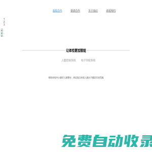 體檢中心-體檢項目預約-每天健康官網(wǎng)