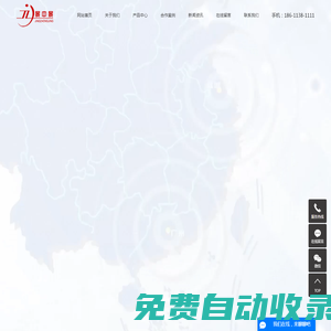 涂裝生產線_電泳涂裝生產線-江蘇景中景工業涂裝設備有限公司