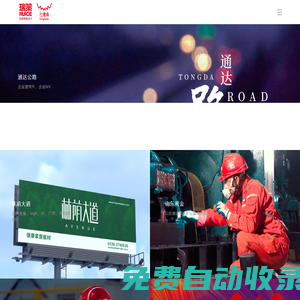 瑞策品牌咨詢與設(shè)計(jì)-紅鹿角設(shè)計(jì)-專業(yè)品牌設(shè)計(jì)公司