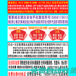 有專長(zhǎng)求合作,我手機(jī):15858115812