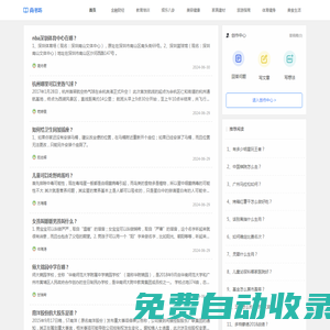 尚書坊_知識改變命運