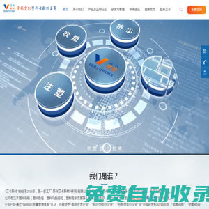 艾卡新材-更穩(wěn)定的塑料母粒供應(yīng)商