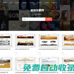 青島網(wǎng)站建設(shè)&設(shè)計(jì)制作推廣-青島千龍網(wǎng)絡(luò)科技有限公司