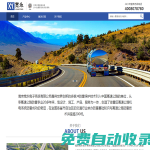 南京寬永電子系統(tǒng)有限公司-復合型防雷器-多脈沖防雷器_南京寬永電子系統(tǒng)有限公司