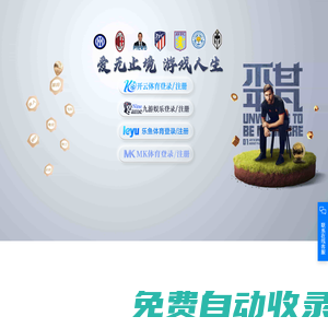 專注于視頻直播系統(tǒng)開發(fā)，直播APP開發(fā)，短視頻APP開發(fā)，短視頻源碼，K歌APP開發(fā)，小程序開發(fā)，玉柏科技提供軟件app定制、小程序開發(fā)等整套解決方案