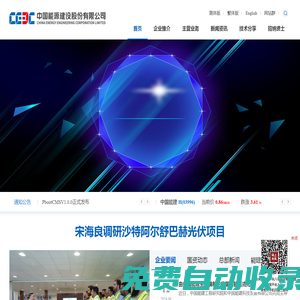 商丘監(jiān)控弱電項目 商丘做網(wǎng)站 商丘賣電腦 商丘賣手機平板