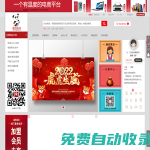 一個有線下服務(wù)網(wǎng)絡(luò)能提供就近服務(wù)的平臺 - www.bdgw.cc
