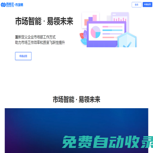 百家云·市場易