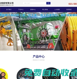 CAN-BUS總線價(jià)格-6XV1 830-0EH10-6XV 1840 2AH10-工業(yè)以太網(wǎng)線PROFINET-特6類網(wǎng)線-上海中柔線纜有限公司