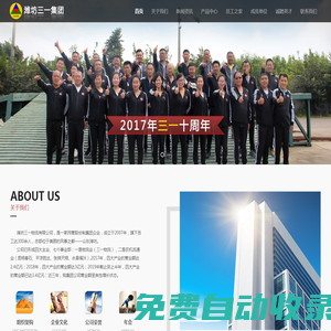 濰坊物流,農(nóng)業(yè)機(jī)械,工程機(jī)械,挖掘機(jī),混凝土,收割機(jī)-濰坊三一物流有限公司