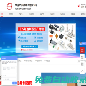 科爾奇壓縮機-進口潛水裝備-美國OTS耳麥基站-上海佩恩內貿(mào)易有限公司官方網(wǎng)站