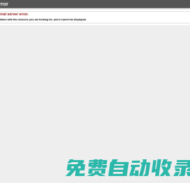 青島元鼎環保工程科技有限公司