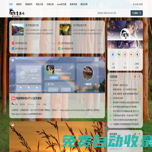 顧陌資源網(wǎng)-專注技術(shù)分享熱愛收集資源的免費分享平臺 - 顧陌網(wǎng)絡,顧陌網(wǎng)絡導航,顧陌資源網(wǎng),顧陌