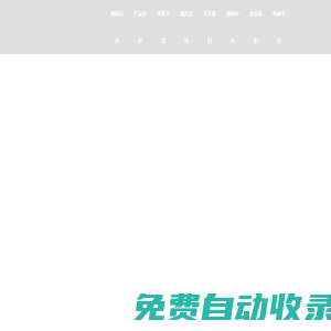 天津市信高設備制造實業(yè)有限公司-工業(yè)家具,鋼制辦公家具,實驗室設備
