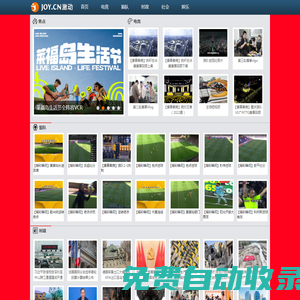 激動網(wǎng)