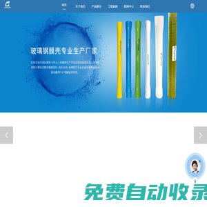 首頁-山東克雷爾環(huán)境科技有限公司