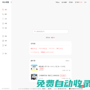 MOJi辭書 - 日語學(xué)習(xí)詞典官方網(wǎng)站