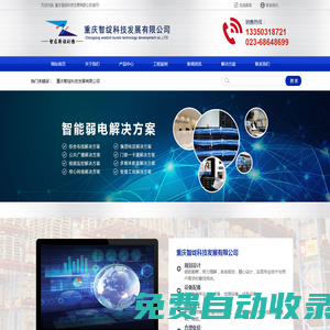 最新免費電影大全_熱門電影綜藝電視劇在線觀看_戰(zhàn)地影院