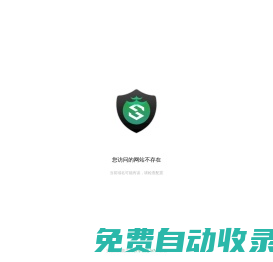 首頁-微聯創智
