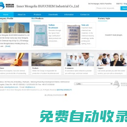 內(nèi)蒙古博源國(guó)際貿(mào)易有限責(zé)任公司