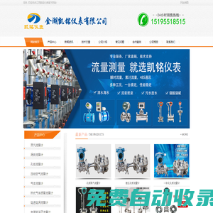 渦街流量計_LUGB智能管道式高溫防爆蒸汽溫壓補償計量表-江蘇凱銘儀表有限公司