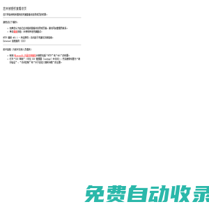 環氧底漆_環氧中漆_環氧面漆-北京瑞宏恩科技發展有限公司