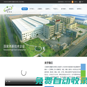 智能骨灰盒存放架廠家_公墓定做骨灰寄存架價格_殯儀館骨灰架生產企業_萬佛架_鋁合金骨灰存放架-江西顧特樂精藏科技有限公司